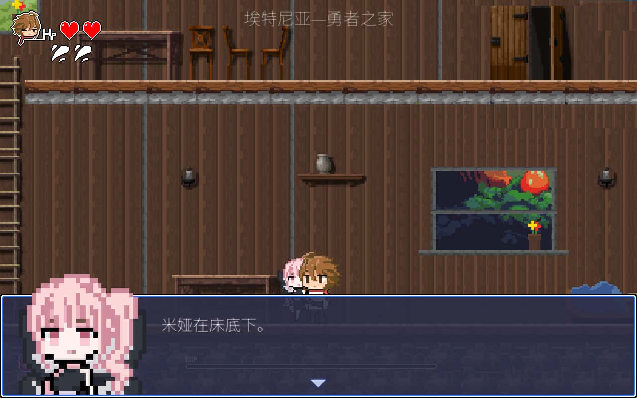 小魔女的承诺