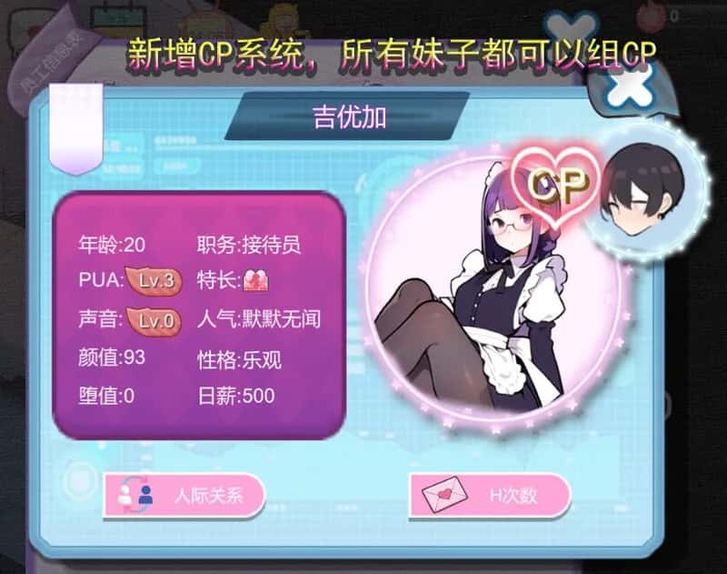 游戏截图3